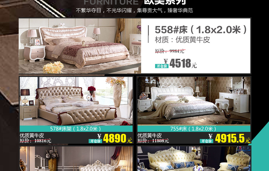 晚安家居,广州家具卖场,家具网上商城